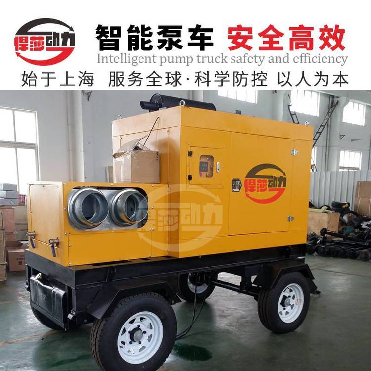 悍莎防汛大流量移动式柴油机水泵 应急抢险移动泵车 柴油机混流泵机组