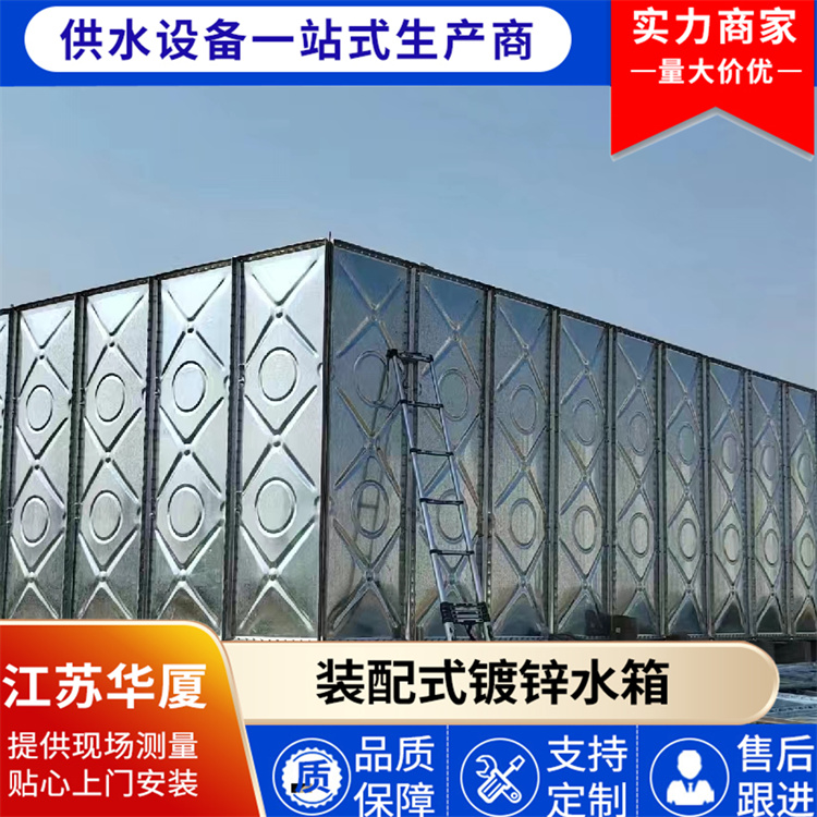 一体化消防泵站 厂家报价