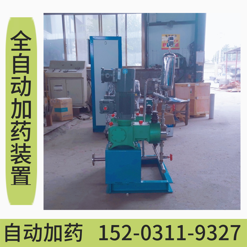 工业废水加药设备  冷却塔一体化搅拌装置 立式加药箱怀化