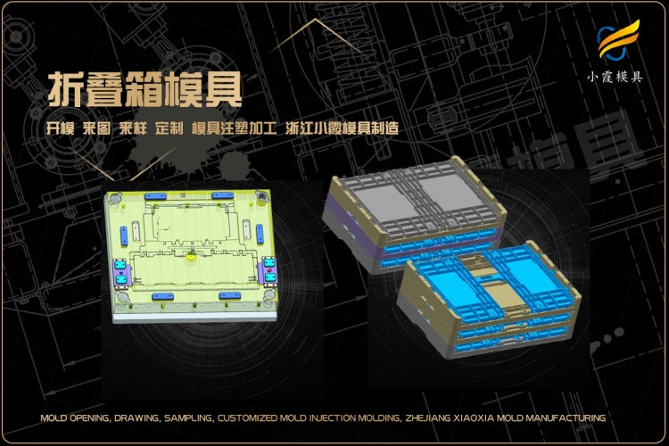 注塑模具注塑加工厂家-注塑配件加工厂