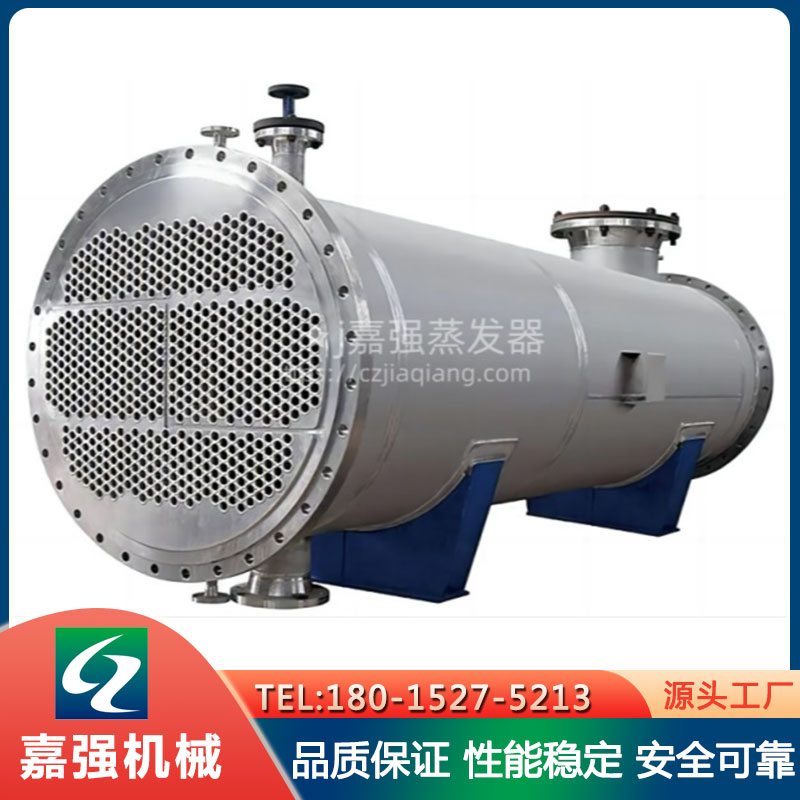 列管式换热器 工业冷凝设备 暖通行业用 运行平稳