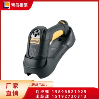 Symbol LS3578-FZ耐用型无线条码扫描器