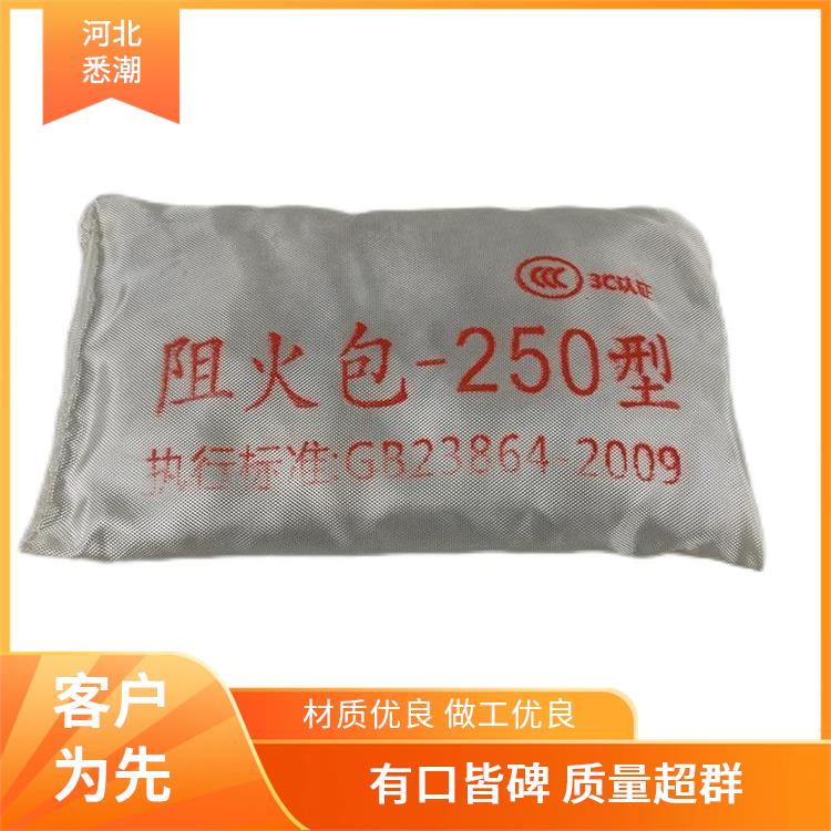 膨胀型阻火包 国标3C认证 等级一级 施工简单省时