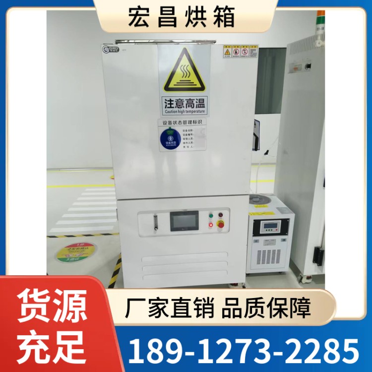 充氮高温干燥箱400/500/600℃电热无氧烘箱 半导体烘干烘烤箱 定制