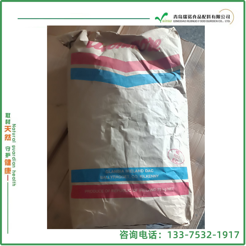 浓缩乳清蛋白粉
