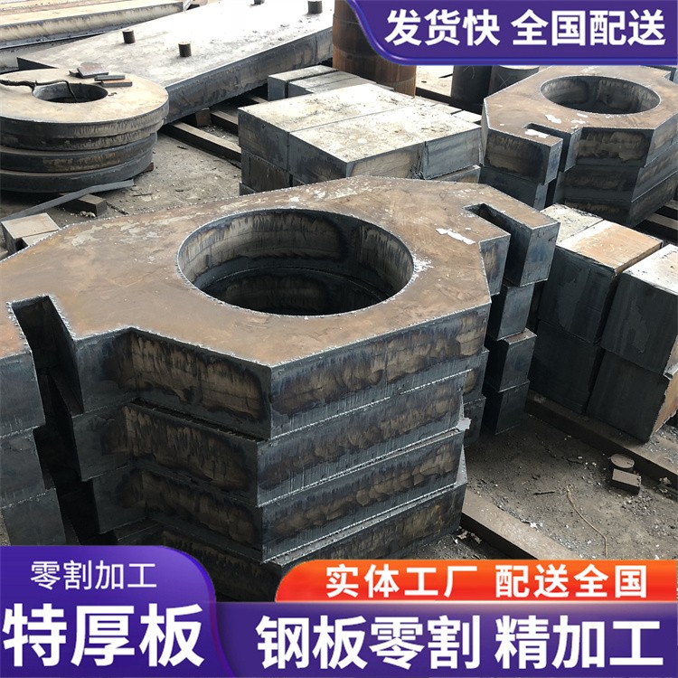 中厚板切割 割缝粗糙度好批量切割中厚板