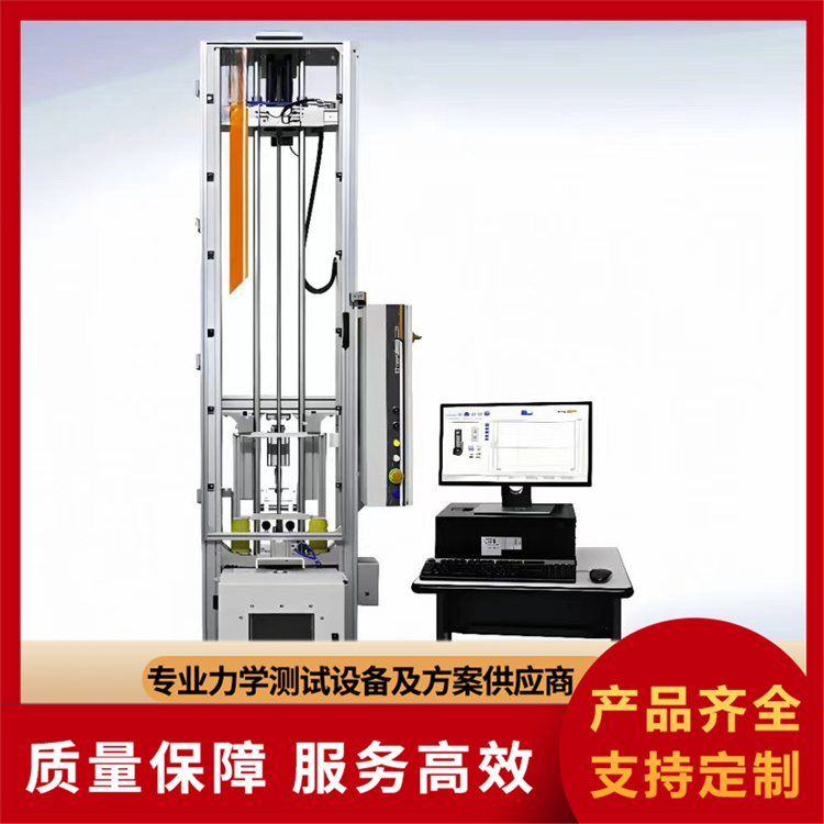 落锤冲击试验机厂家直供