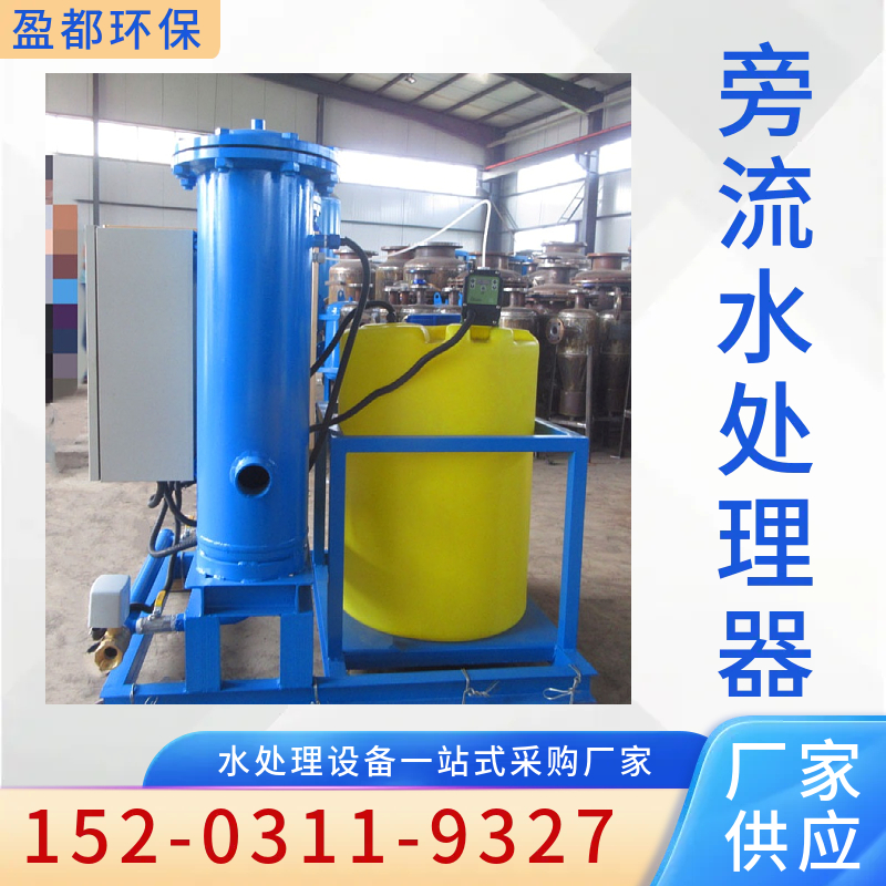 法兰式微晶旁通过滤器 SCII旁流水处理器 循环水旁流水处理器湛江