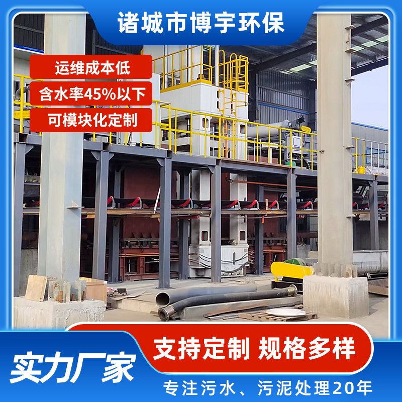 液压压滤机 处理市政污泥 垂直压榨机 超高压叠层脱水机 博宇环保