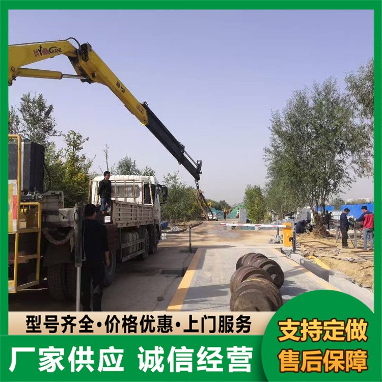 鑫宇中和旧地磅改造调试 老旧秤体维修参数重置计量精度恢复服务