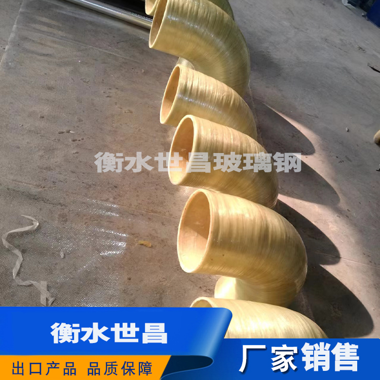 玻璃钢弯头 提供技术  物流供应