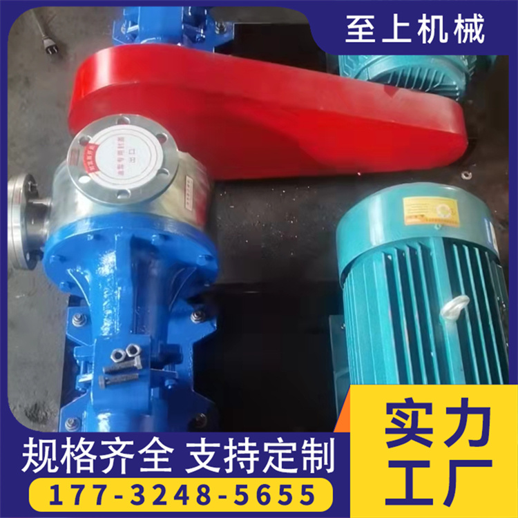 高粘度泵 NYP内啮合转子泵 输送糖稀 树脂等介质可用 平稳噪音低