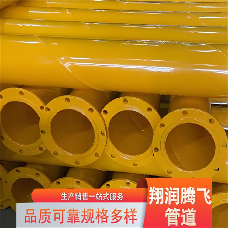 翔润腾飞  涂塑泵管   厂家
