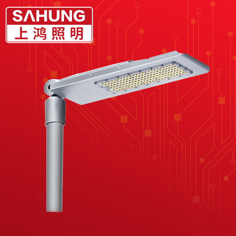 上鸿(SAHUNG)户外道路球场照明LED路灯30w60w80w150w