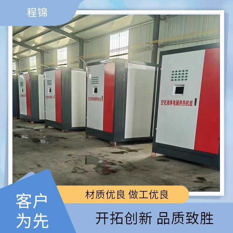 程锦空化供暖锅炉 长方外形全封闭压缩机 大棚养殖用