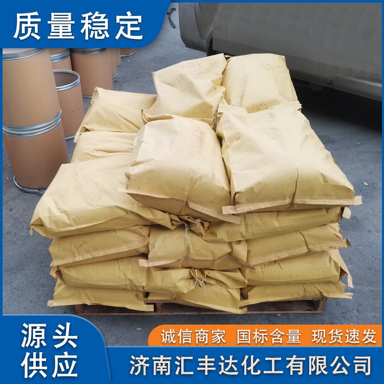 对叔丁基苯酚 98-54-4 白色结晶粉末 树脂合成抗氧化剂