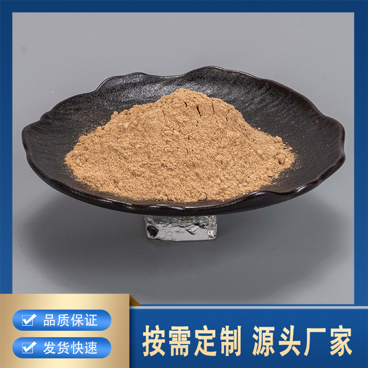 药用级醇提杜仲精华 严格工艺 富含多种活性成分 可定制
