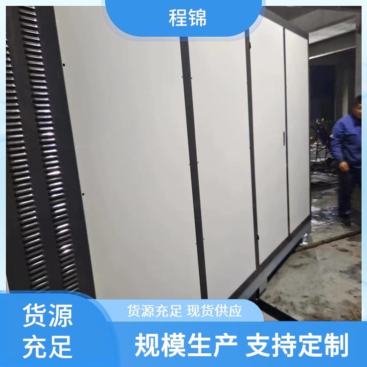 程锦品牌电加热锅炉 煤改电节能型 长方外形全封闭式涡旋压缩机