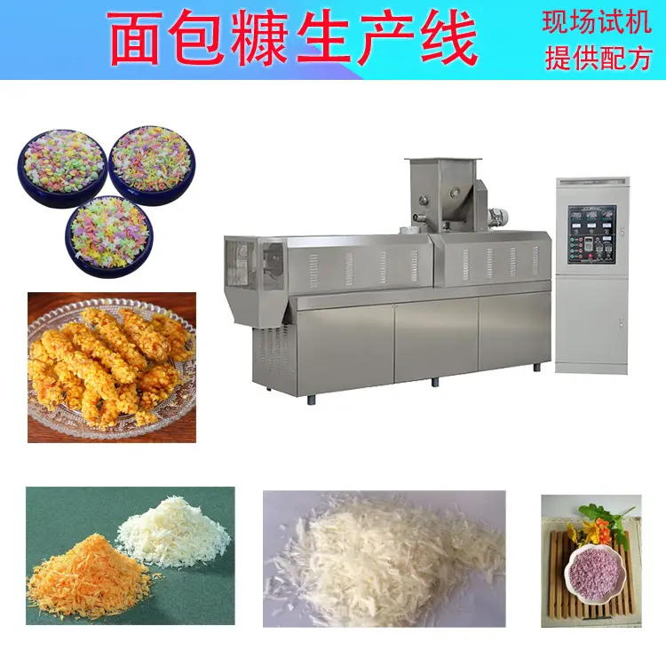 面包糠膨化 面包糠生产线 全自动面包糠加工设备