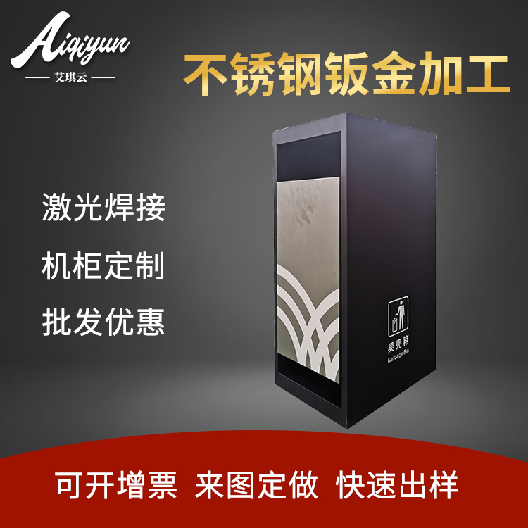 五金机箱外壳定制加工服务电话