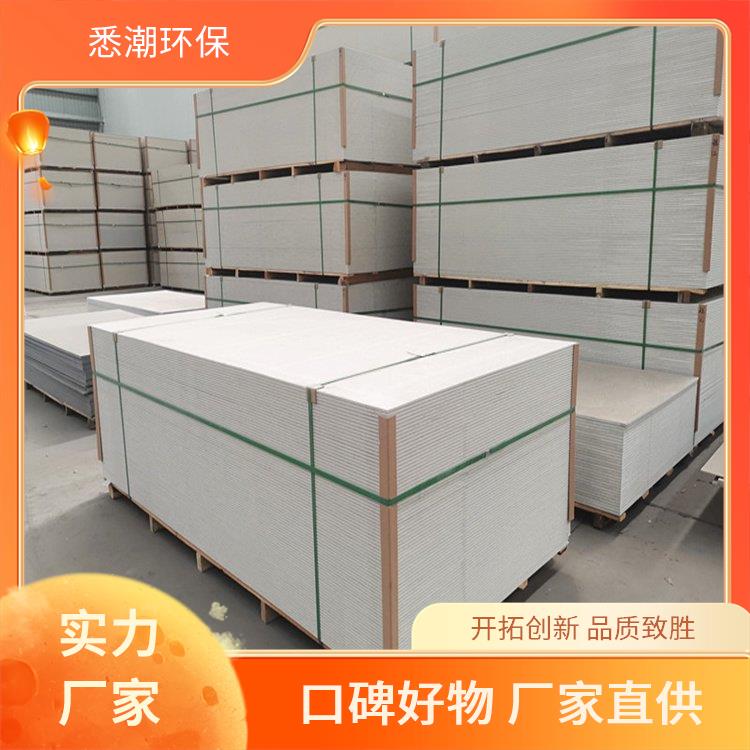 硅酸钙板尺寸 悉潮 安装方便 拉伸强度11 隔音降噪效果好
