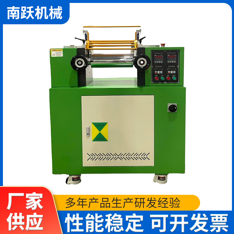 4寸/6寸小型双辊实验室开炼机 塑料炼胶机 打样配色方便