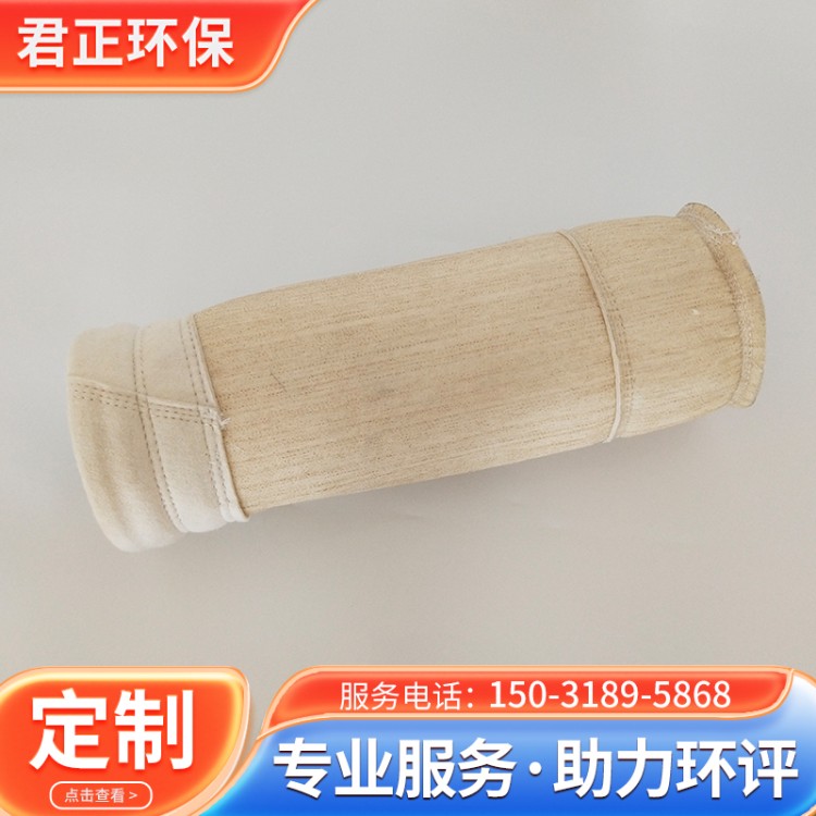 除尘布袋生产厂家销售