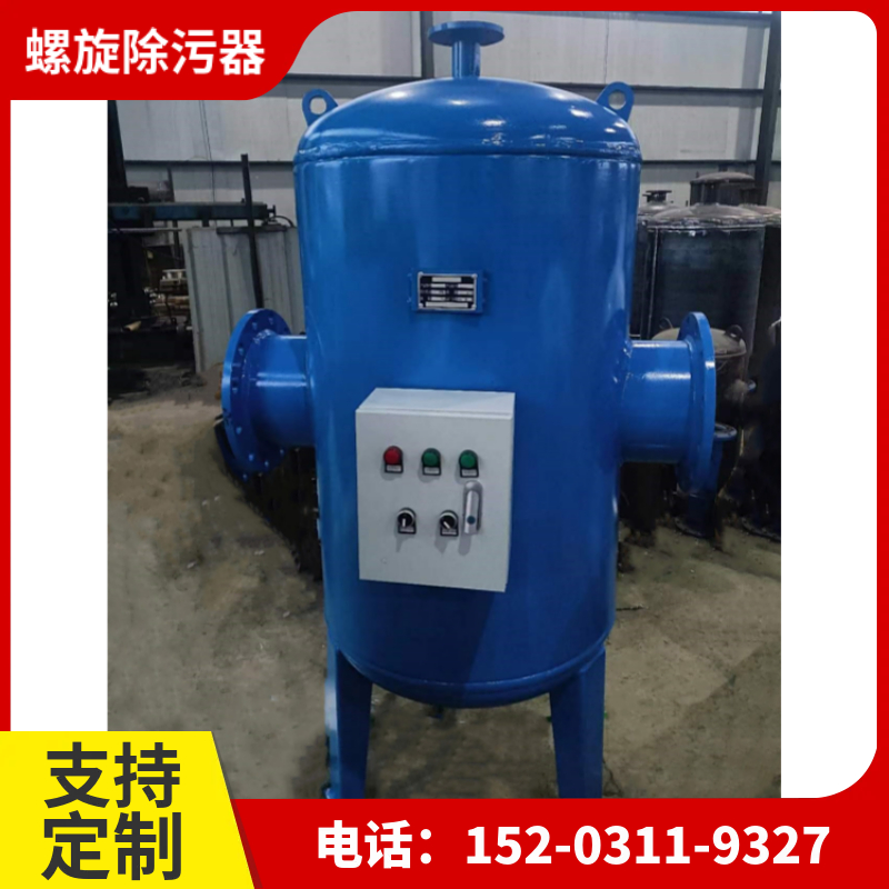 管道螺旋除污器 法兰式汽水分离器 自动排气除污器四川