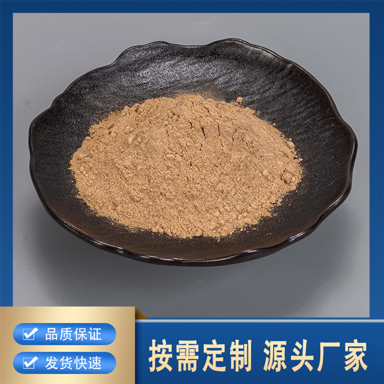 药用级杜仲提取物 40:1 经严格检测 质量可靠