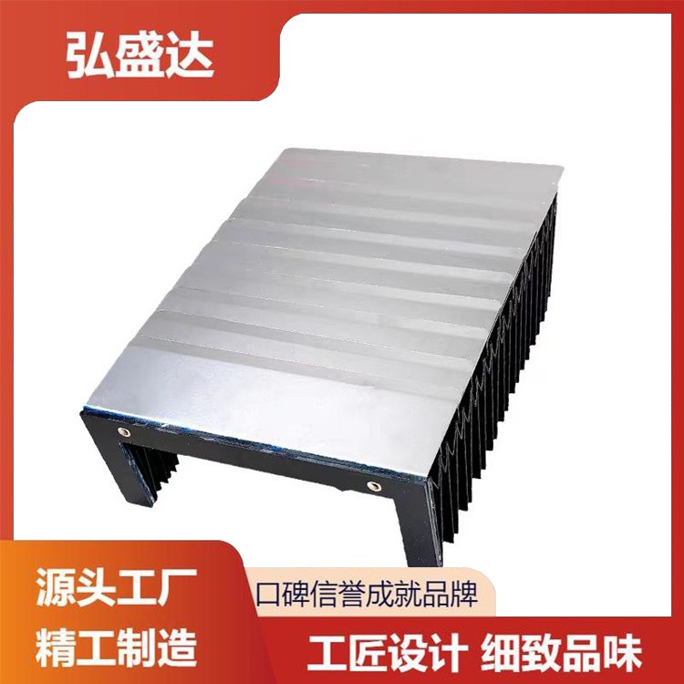 盔甲防护罩 机床铠甲防尘罩 防尘防油