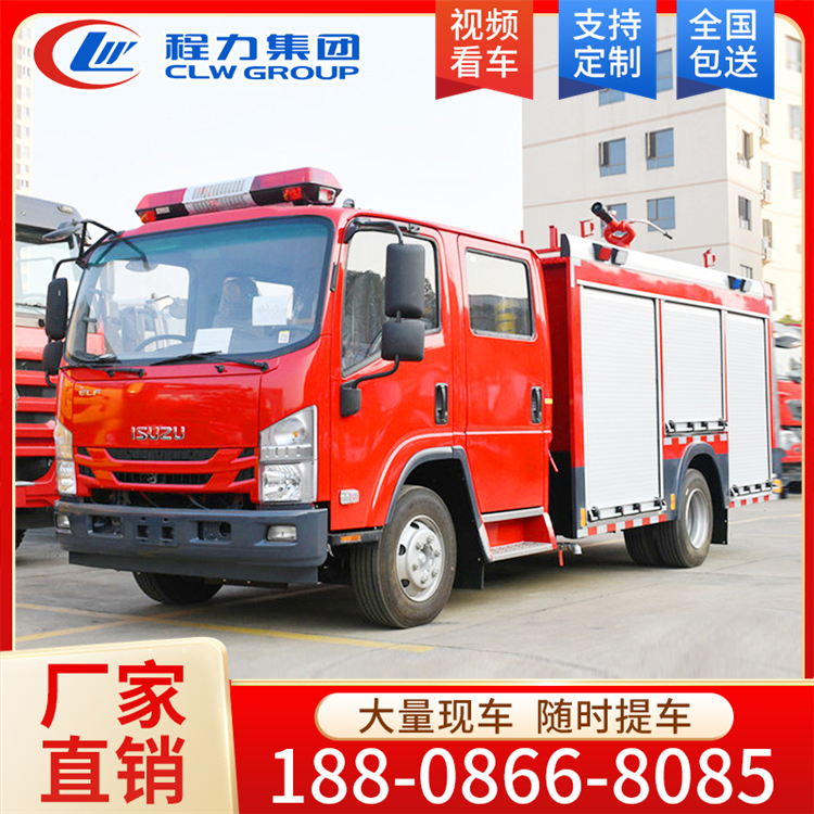 五十铃4吨泡沫消防车