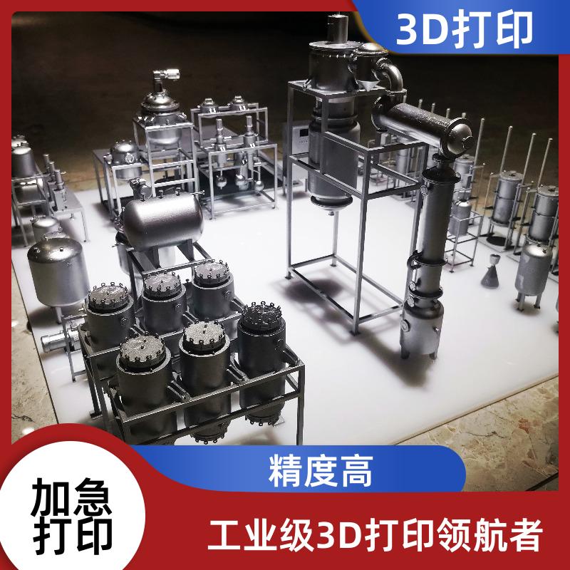 无锡厂家 3d打印模型模具 树脂塑料尼龙外壳零配件定制