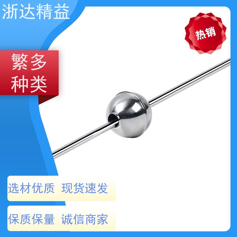 替代BALLUFF 磁致伸缩液位计 超高精度防腐蚀 浮球 测量装置