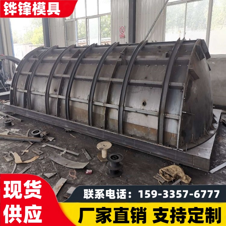 化粪池钢模具 预制水泥沼气池模具 1-3m 组合式易操作