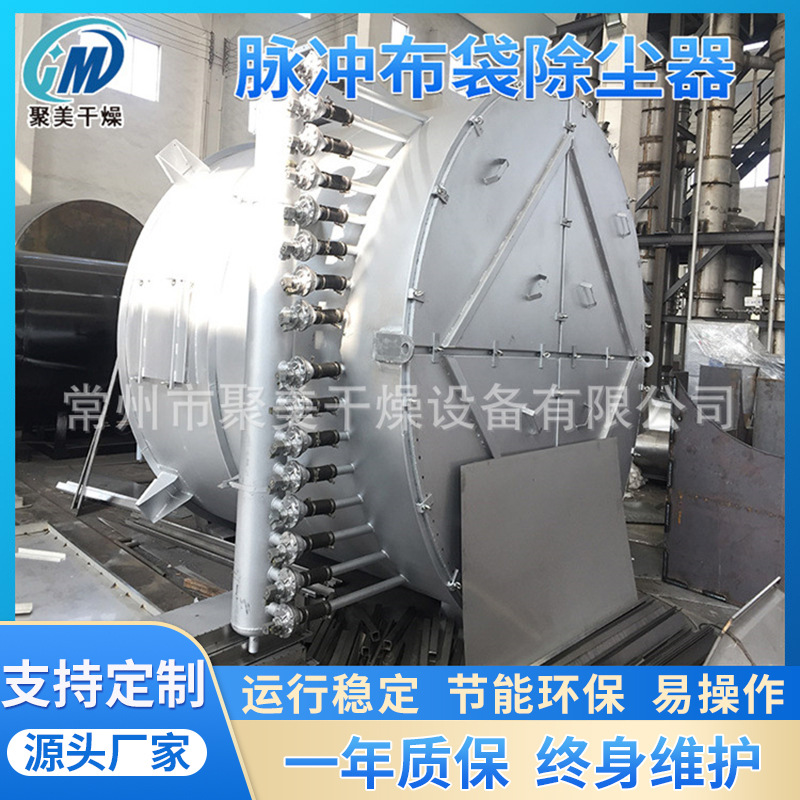 脉冲袋式 粉尘收集设备 锅炉布袋除尘器 MC脉冲布袋除尘器