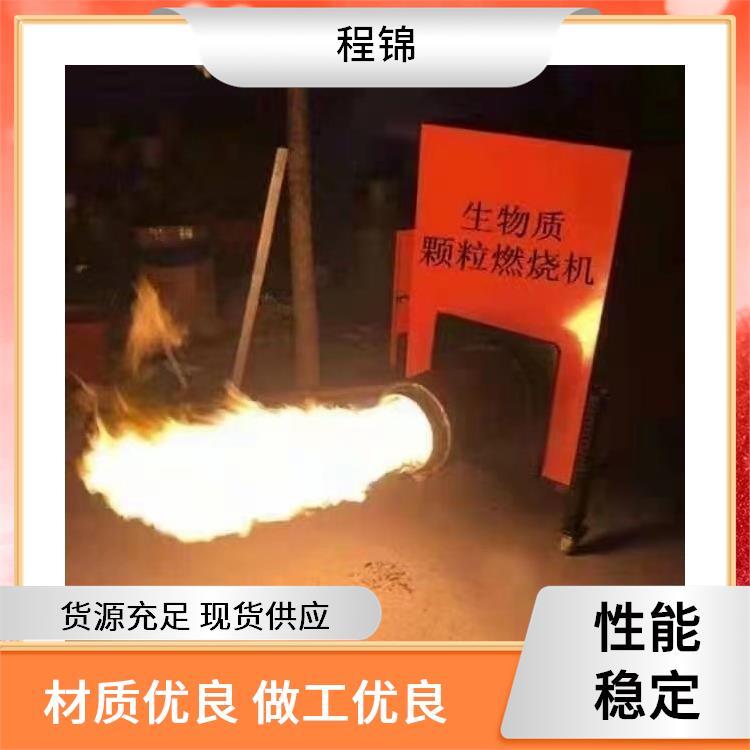 全自动生物质颗粒锅炉 源头厂家 30万大咖 程锦 操作简单