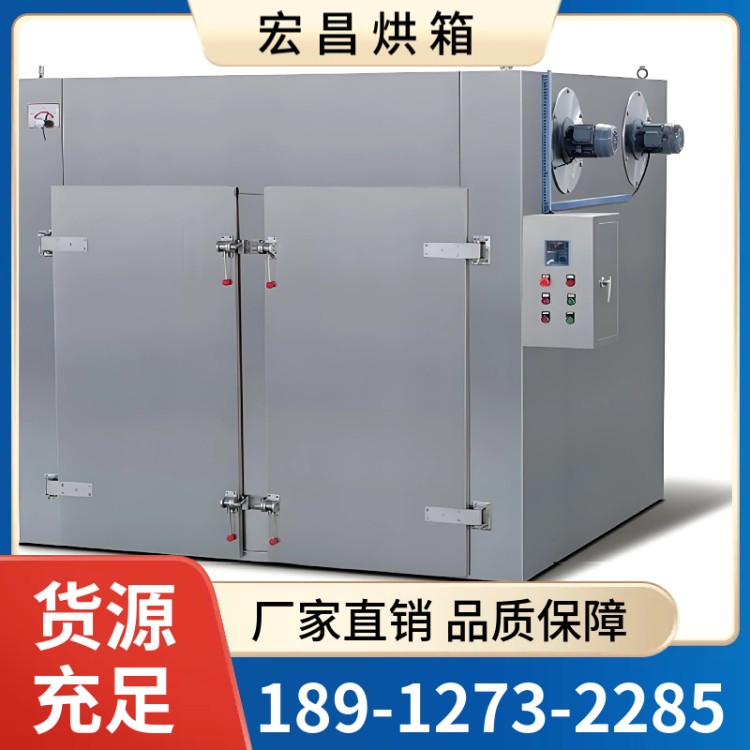 实验室电热烘箱 高精度 PID控温 适用于科研/质检机构