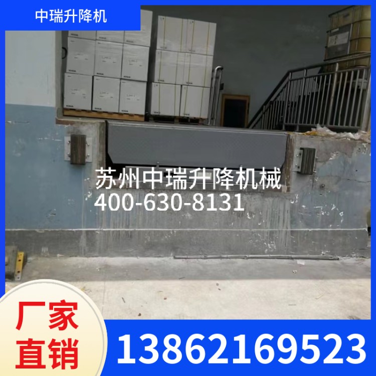 固定式登车桥 移动式液压登车桥 专业定制 强力承重 中瑞