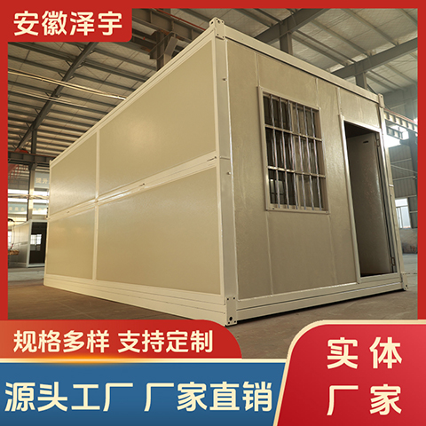 小卖铺集装箱房 折叠房 移动好安装 保温防潮 厂家定制