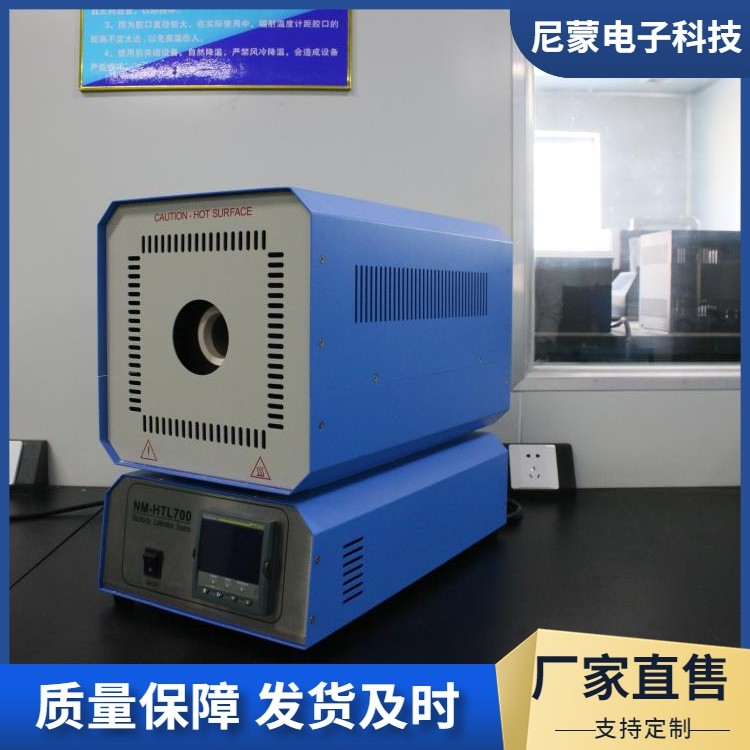 厂家发货 采用PID控制技术精度好稳定性好标准红外辐射源黑体炉