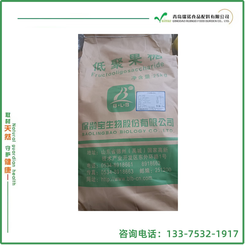 甜味剂功能性低聚果糖