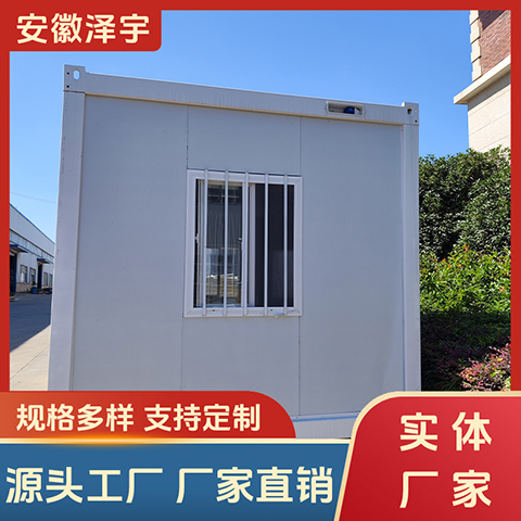工地集装箱房 折叠集装箱活动房 一拉秒成型 快速入住 防火岩棉净化板