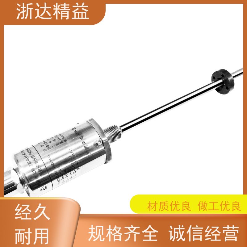 国产 磁致伸缩液位计 超高精度工业级 浮球 测量装置