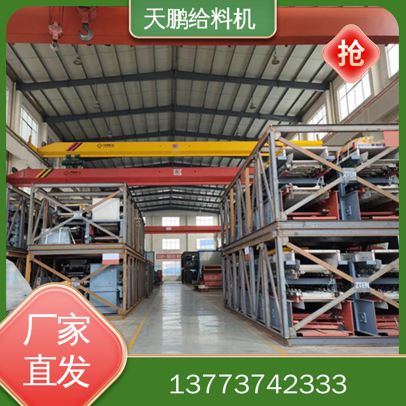 给料机 精工制作 均匀不堵料 变频调速