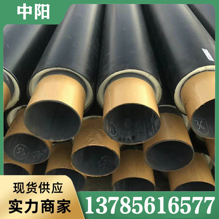 预制直埋保温钢管图片