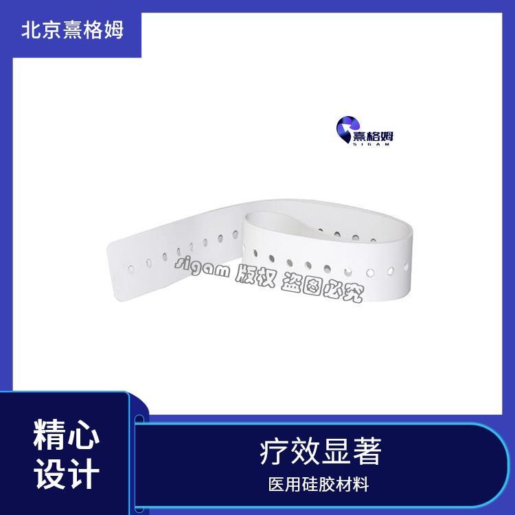 可调节头带 撕强度高 显著 能够长时间使用