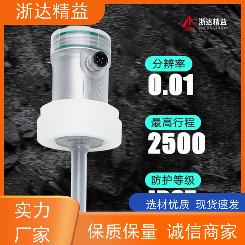 非接触式 液位传感器 超高精度防腐蚀 浮球 测量装置