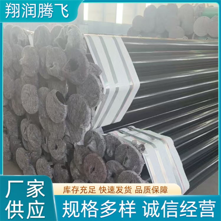 翔润腾飞 瓦斯排放管  生产厂家