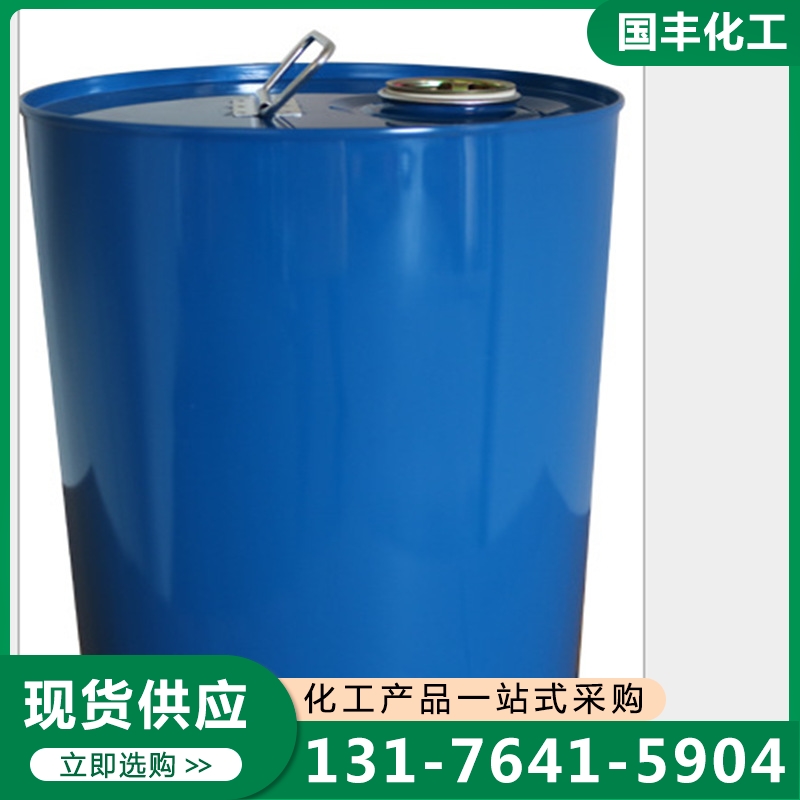 大蒜油 厂家供应 确保产品质量