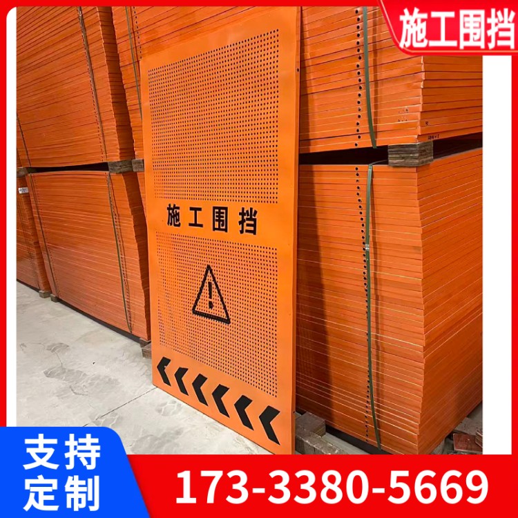 定型式框架围挡 可定做安装 厂家直销款式多样